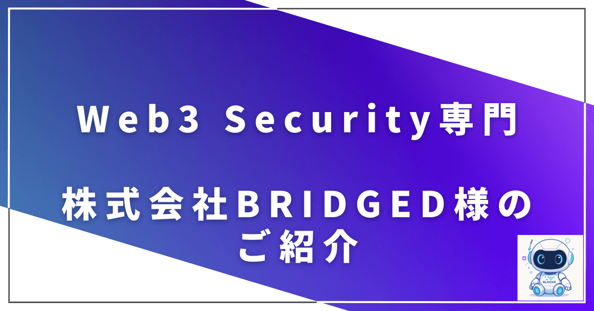 スポンサー広告の第一号決まりました!